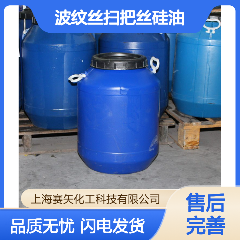 赛矢连续多年生产研发好用爽滑蓬松度好的波纹丝扫把丝硅油