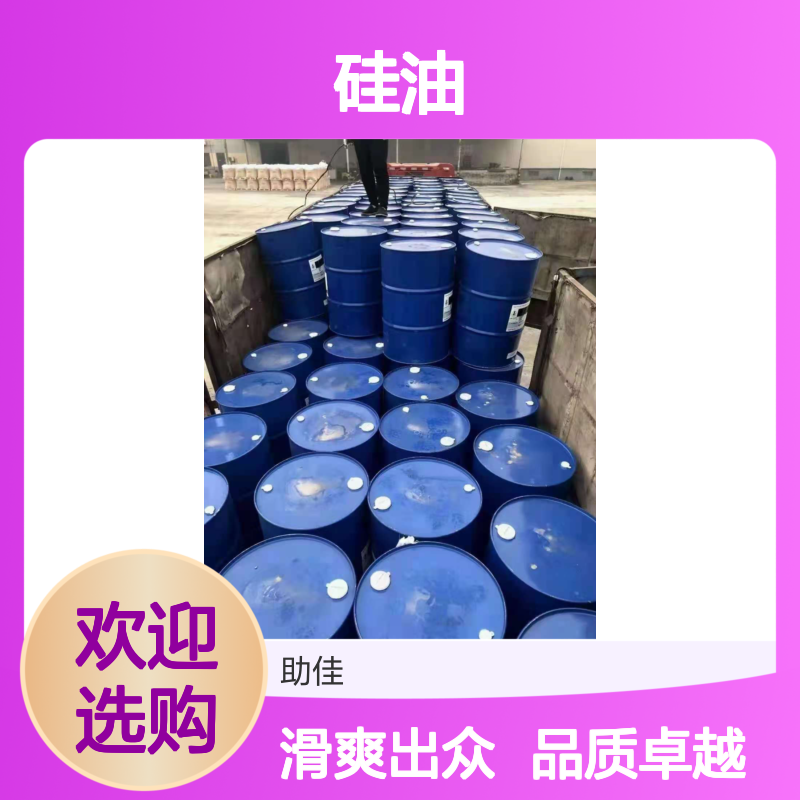 耐拉伸滑爽的塑料餐盒硅油好脱落好烘干不油腻选赛矢牌