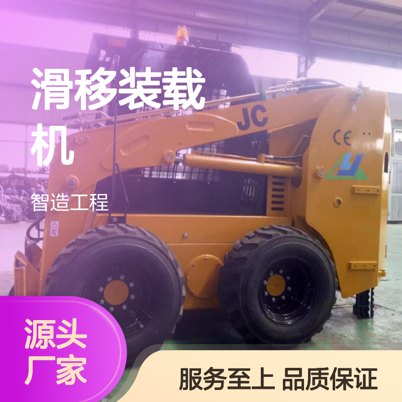 61马力小型铲车 滑移装载机 多功能工程车 全轮驱动