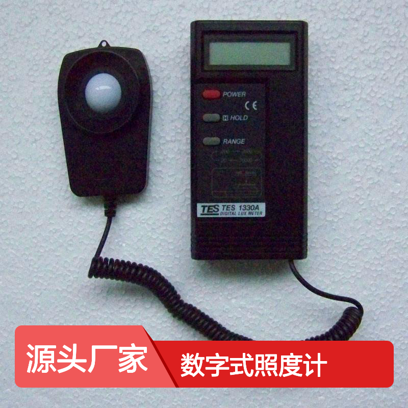 泰仕TES1330A色温照度计 精准测量