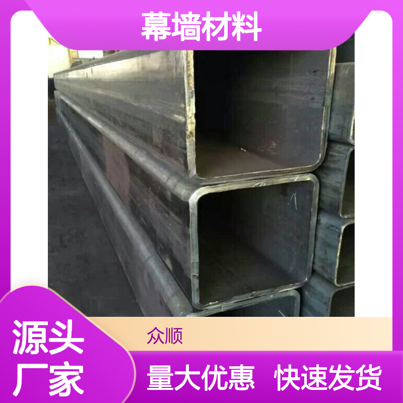 众顺金属Q345D无缝方管 规格齐全 工艺优良 贴心服务