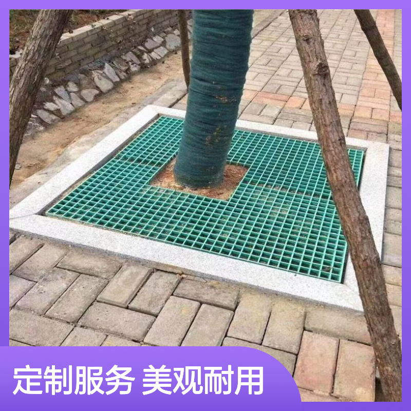 园林绿化护木板 定制复合树脂树池篦子 玻璃钢格栅树篦子多规格
