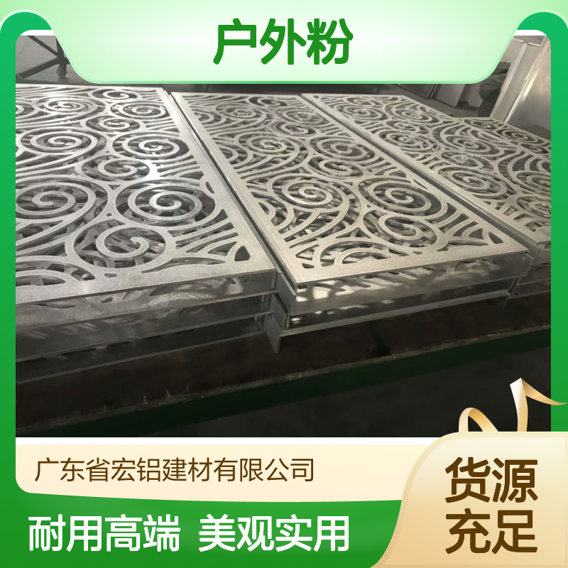 亚光白彩色艺术，缔造家居温馨新风尚 表面涂层 户外粉