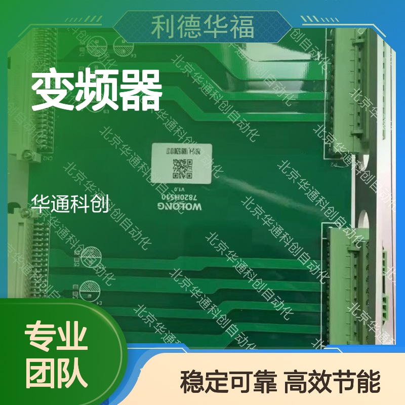 HARS700/160变频器（别名H7160）重载工业风机专用 铸铝壳体高效节能