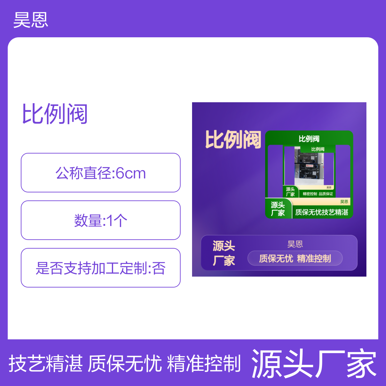 DREBE6X-11/175MG24K31F1M 0811402083 德国力士乐REXROTH比例阀
