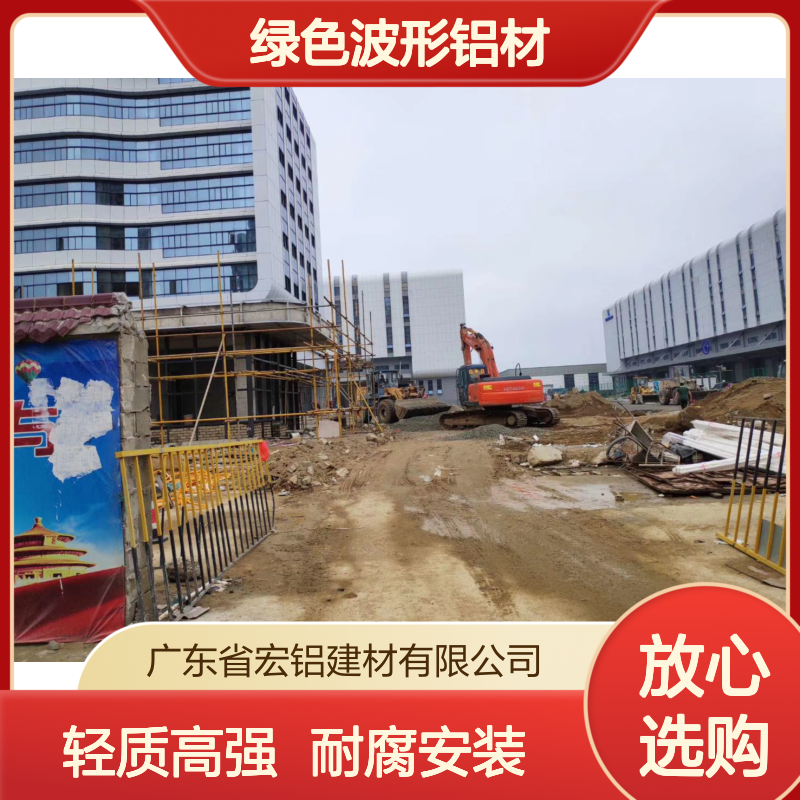宏铝建材波形：引领建筑创新潮流的绿色波形铝材新篇章 用途 走廊