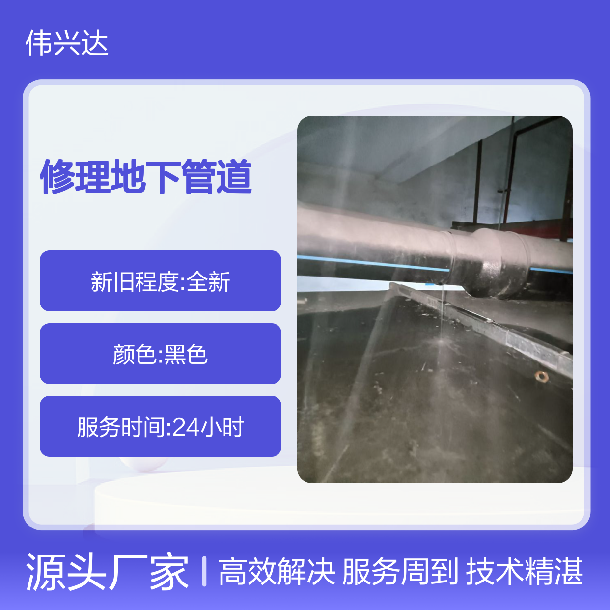 专业查漏水 解决管网漏损
