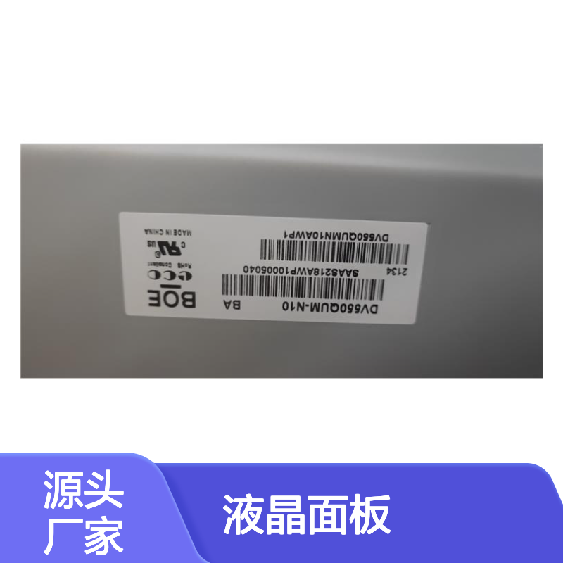 液晶面板 丰富多彩的图像 画质显示的稳定性高