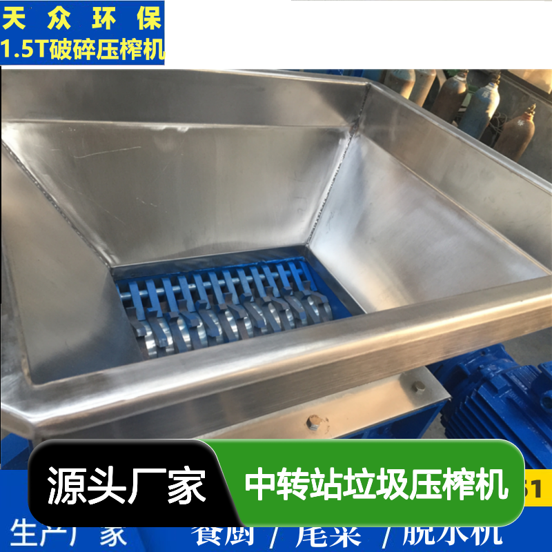 环保设备垃圾压榨机 中转站专用高效脱水 优良材质
