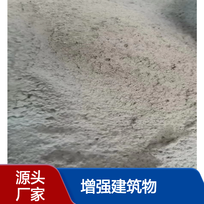 新洪高 环保绿色 高温稳定性好 增强建筑物的结构强度