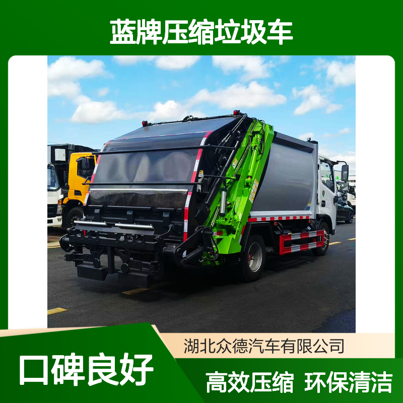 新款东风多利卡蓝牌压缩垃圾车 6立方环卫保洁车 社区物业清洁伙伴