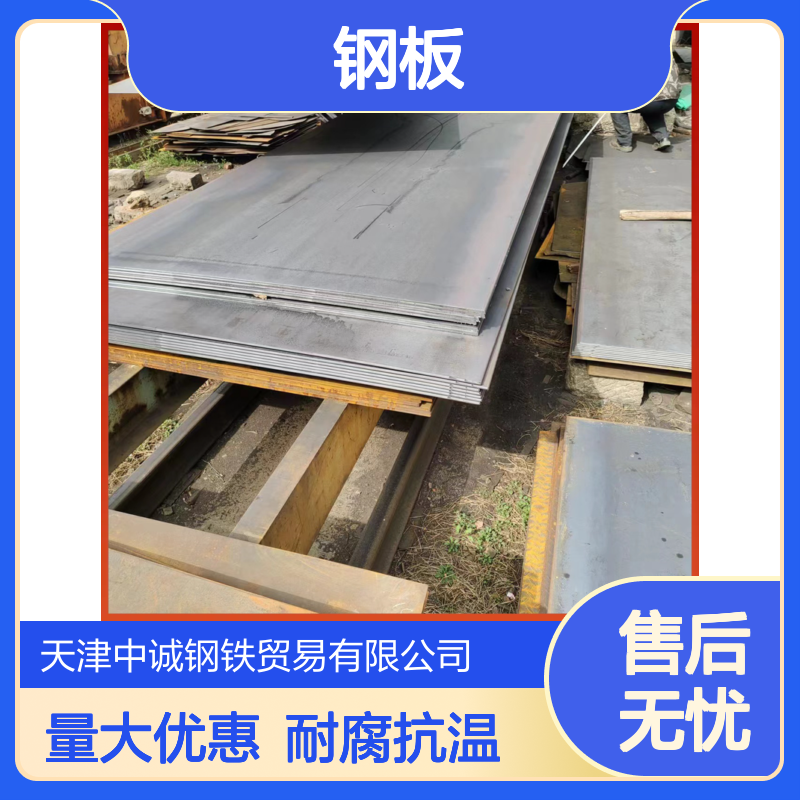 专业销售Q355C钢板 工程施工 船舶甲板用 定制 耐腐蚀抗高温