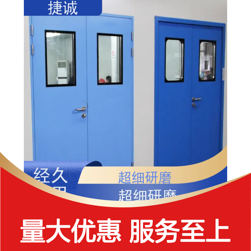 捷诚 安全医用门安装 病房门宽度消防要求规范 树脂门