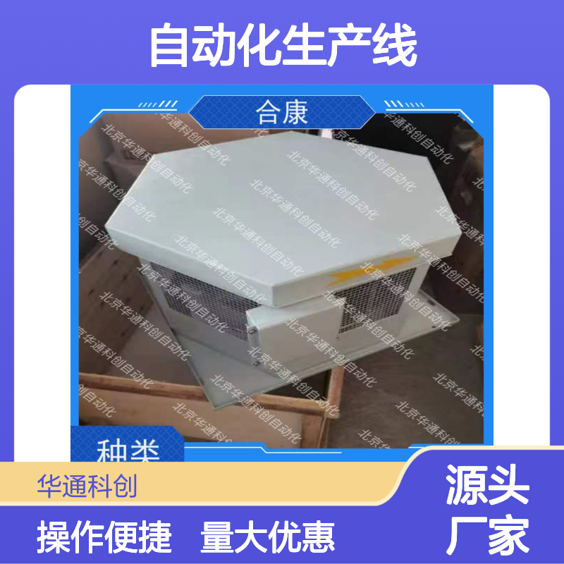 合康HPU690/130DB1P动力模块 集成化设计 适用于自动化生产线