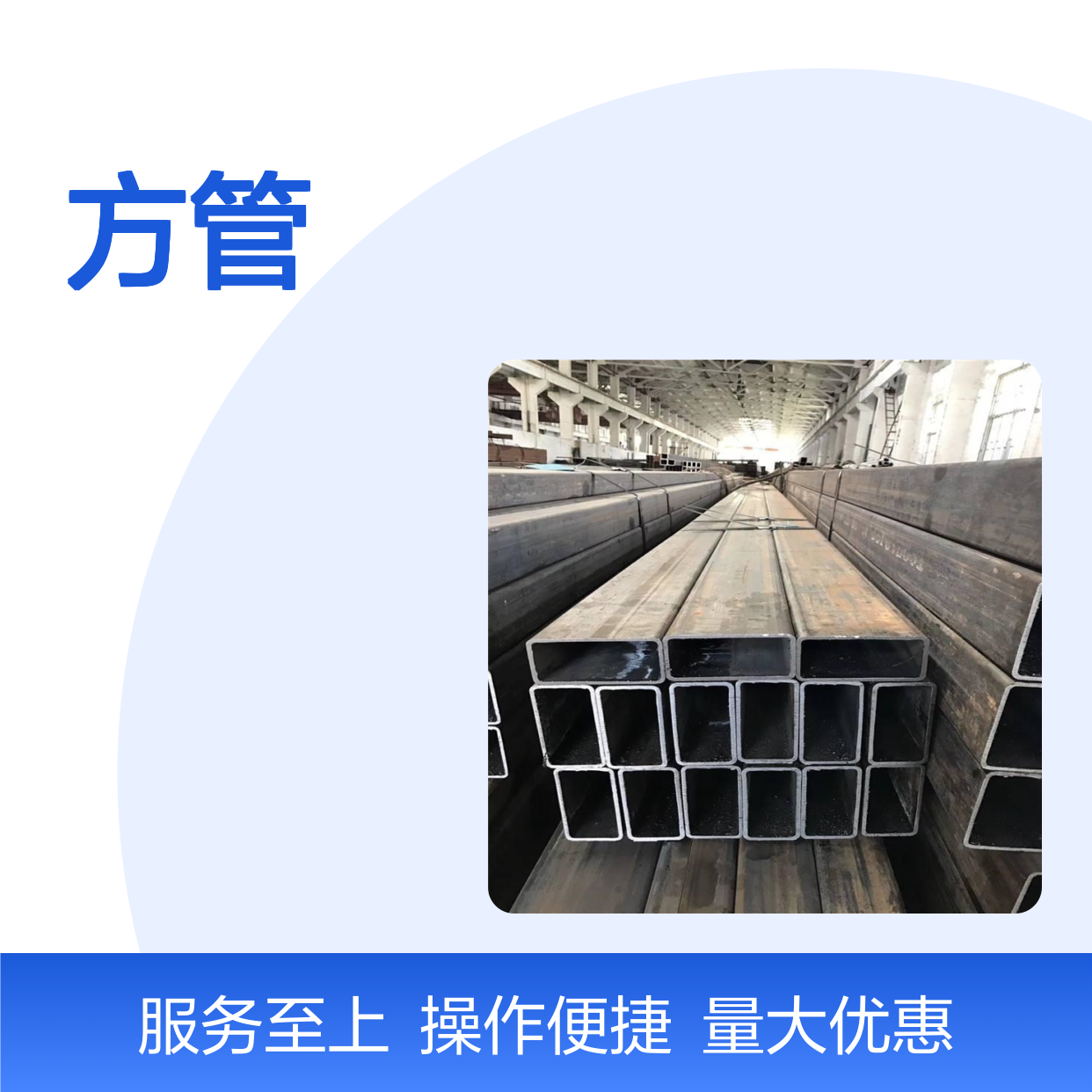 众顺金属Q345B方管 140*60*6规格 工艺优良 切面平整