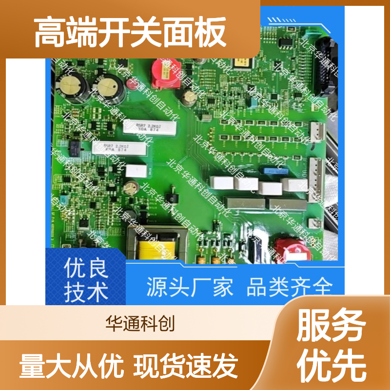 智能家居优选 506.SY8102.01型号HK506 合康高端开关面板 耐用防火