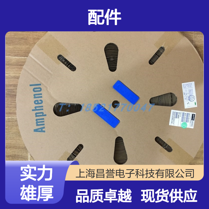 Amphenol C14610B0240021矩形连接器配件 原装现货 快速发货