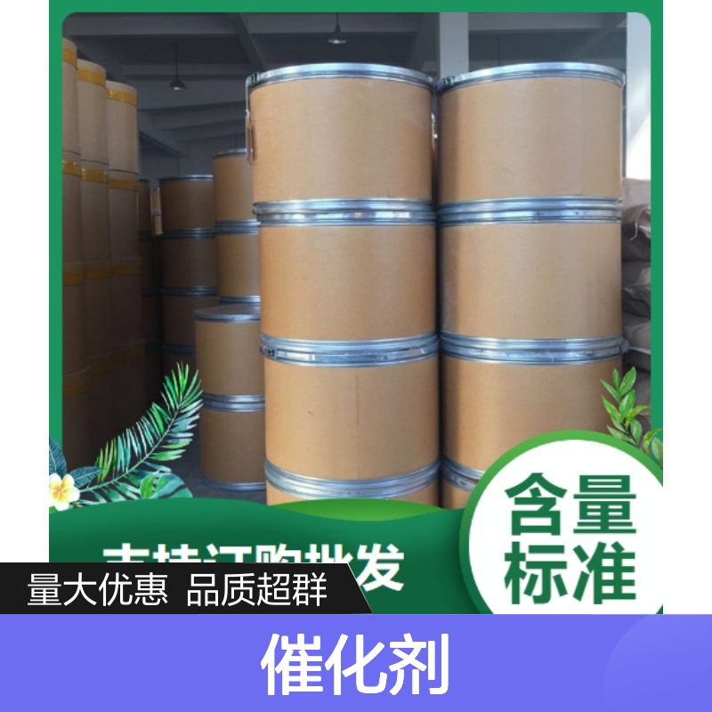 浅绿色粉末 电镀镀镍 氢氧化亚镍 电池正极材料 催化剂