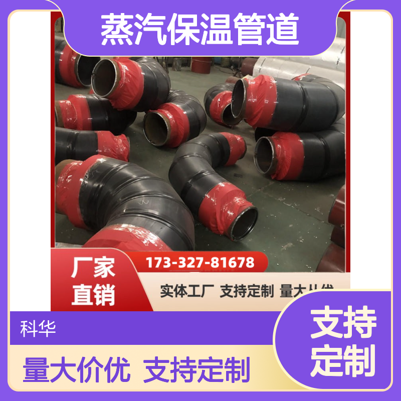 石油华工用DN1000钢套钢蒸汽保温管道 热补偿高