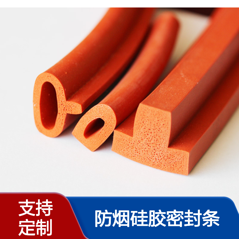 恒越硅胶密封条异形条生产厂家支持定制拿样