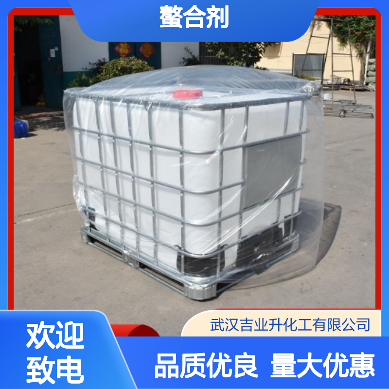 液体 循环水处理 螯合剂 去除重金属 电镀行业 出货及时