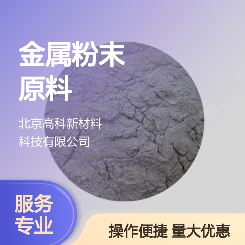 化工用80目98%铁粉 一次/二次还原工艺 金属粉末原料