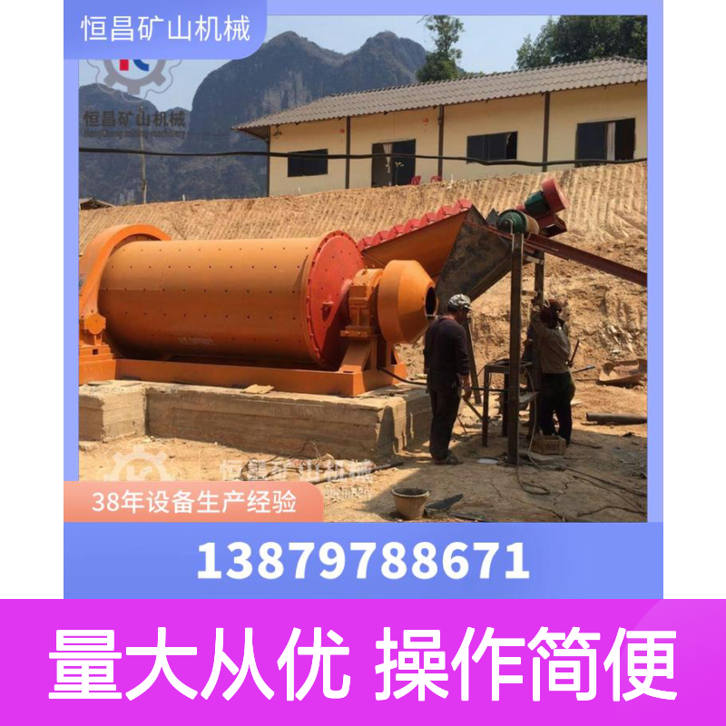 节能电机铜矿选矿设备 高效驱动低耗选金 恒昌矿山机械专业制造