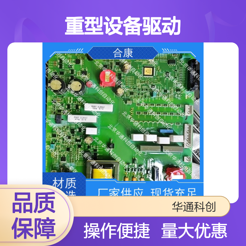 HTVC4.066.02(L)变频模块 铝合金外壳 智能温控 重型设备专用驱动