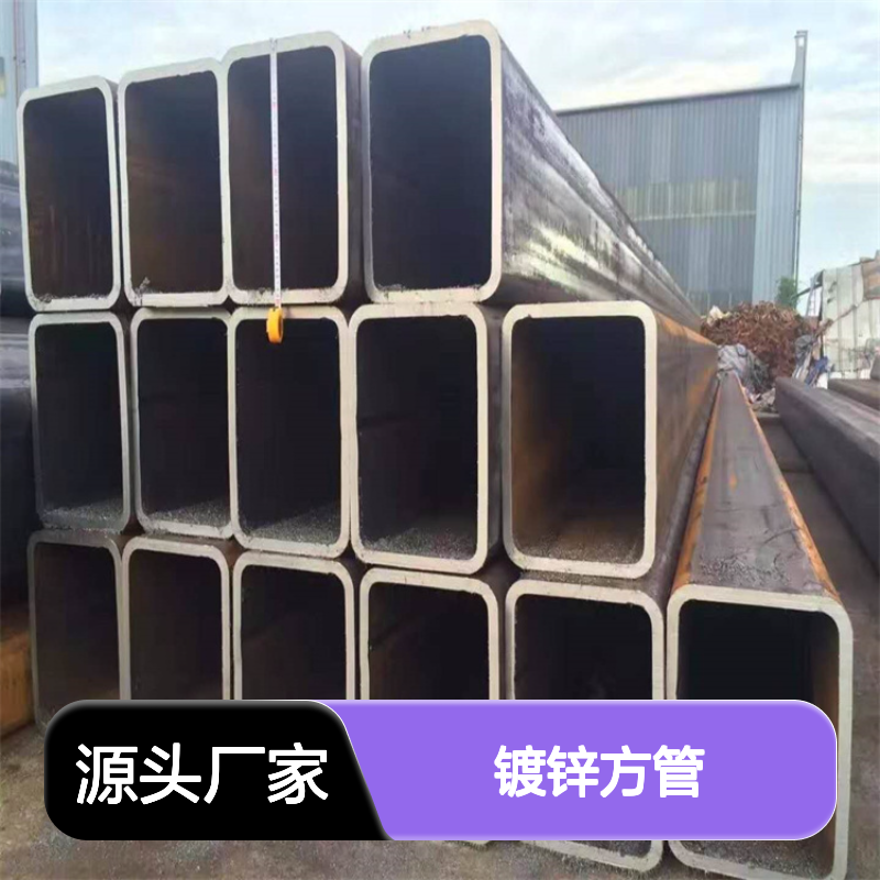 众顺金属200*200*8镀锌方管 工艺优良 性能稳定