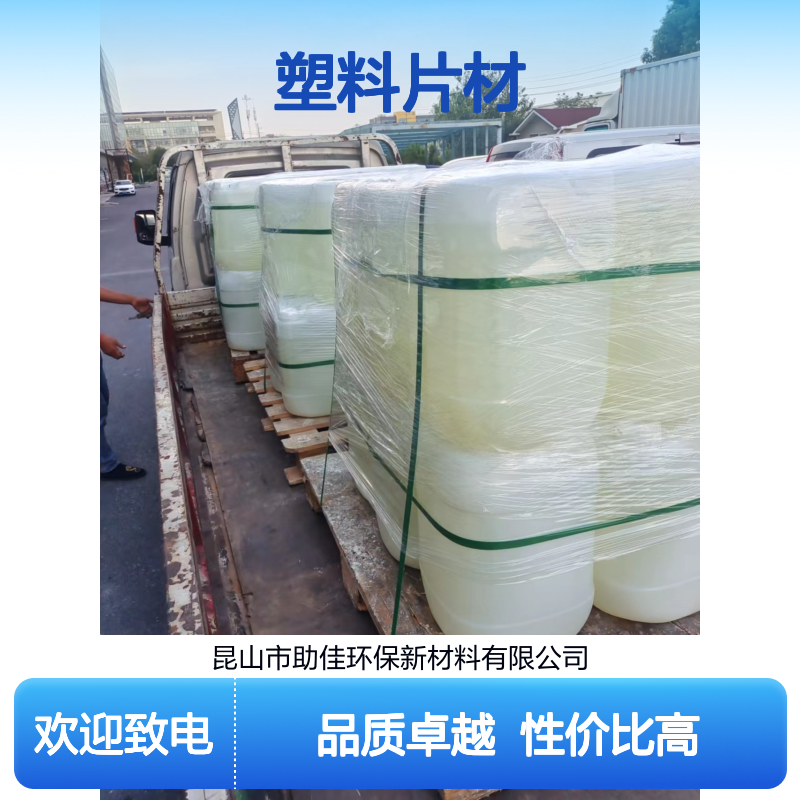 水溶性耐高温PET塑料片材硅油好用性价比高选赛矢牌