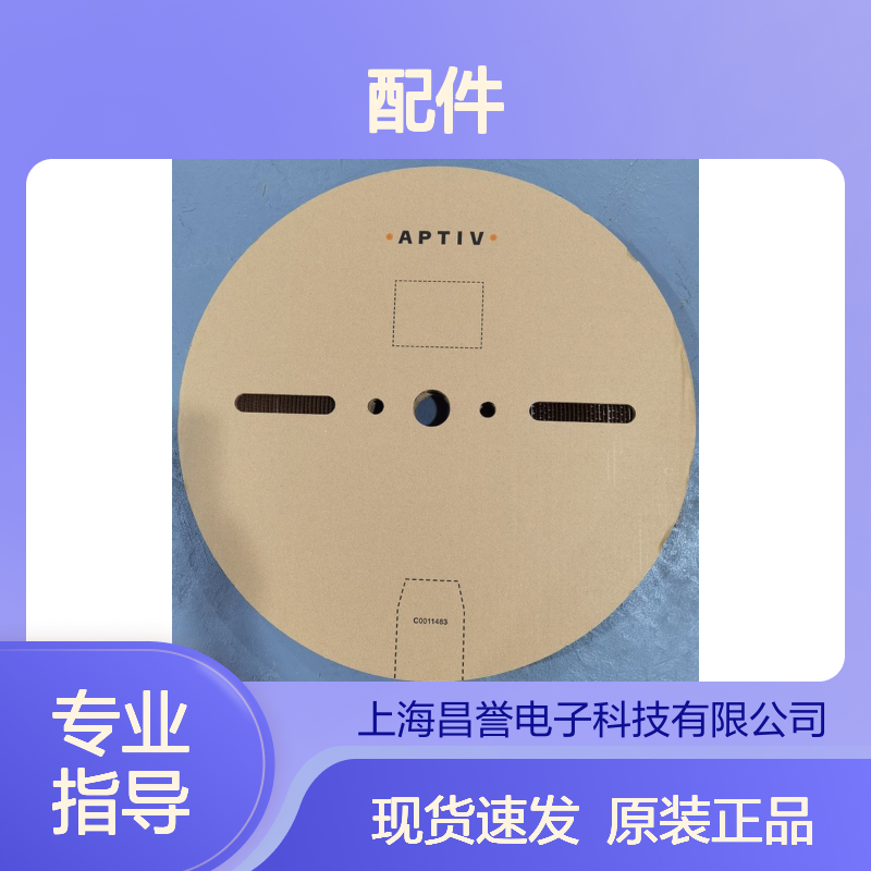 APTIV德尔福13965727接插件配件原装进口现货
