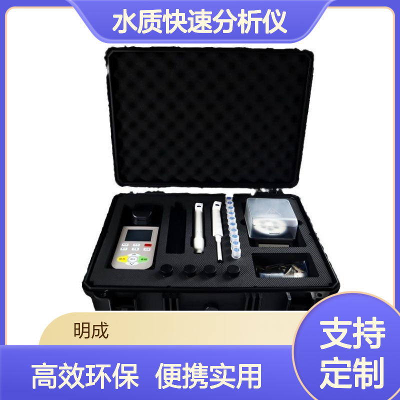 便携水中二氧化氯检测仪高精度户外污水测定仪水质快速分析仪