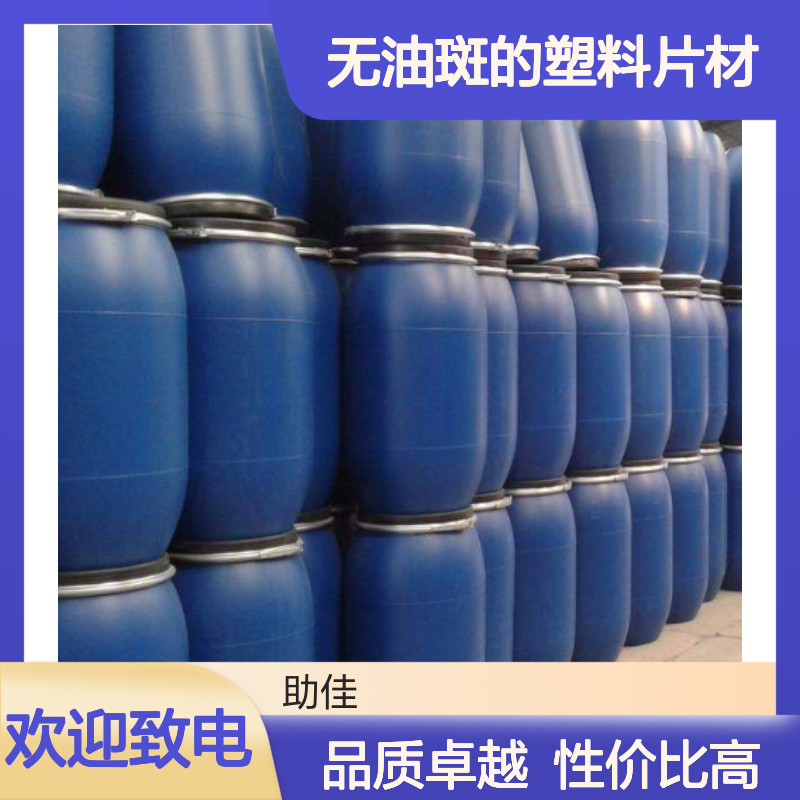 耐高温不粘棍的无油斑的塑料片材硅油好用性价比高选赛矢牌