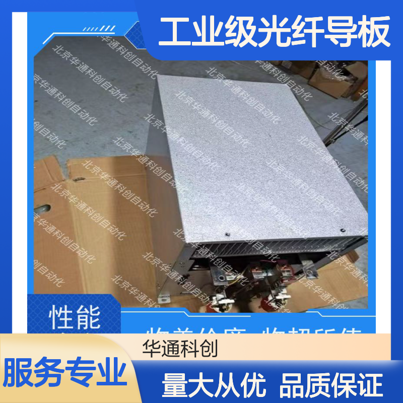 合康品牌光纤板502.SY0002.04 工业级耐高温抗冲击 5G基站核心配件