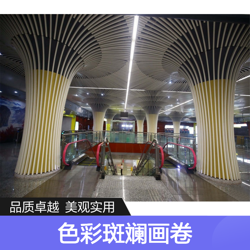 本地彩涂：乡村风情绘就的色彩斑斓画卷 规格 氟碳