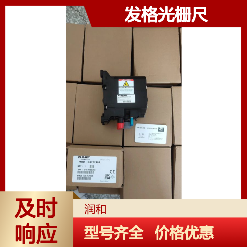 西班牙FAGOR发格光栅尺，FAGOR型号全，价优，G2AS-940-5-A