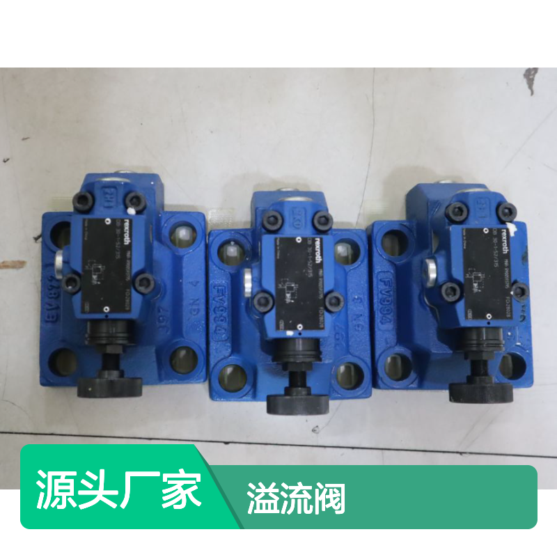 R900593795 DB30-1-52/315 DB30-1-5X/315 德国力士乐REXROTH溢流阀