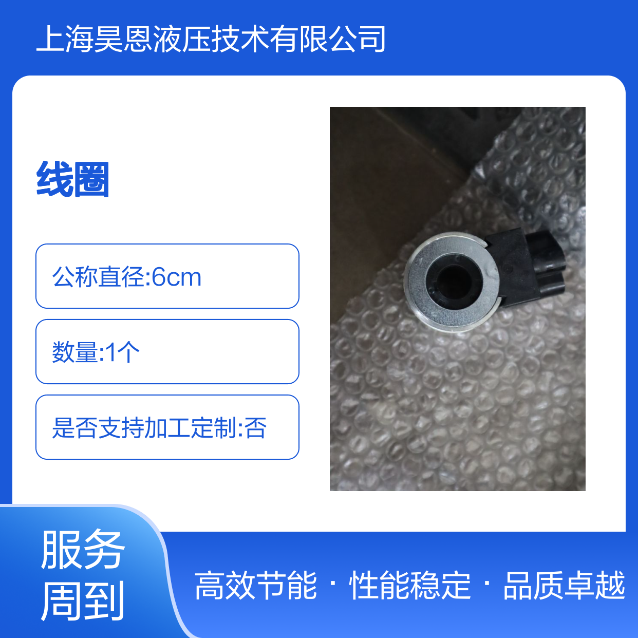 300AA00082A MCSCJ024DG000010 威格士VICKERS丹佛斯DANFOSS线圈