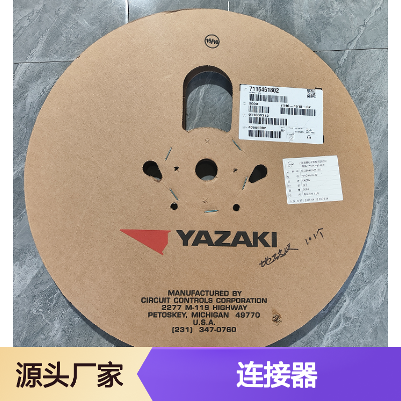 YAZAKI矢崎7123-6316-30原装正品现货连接器插接件