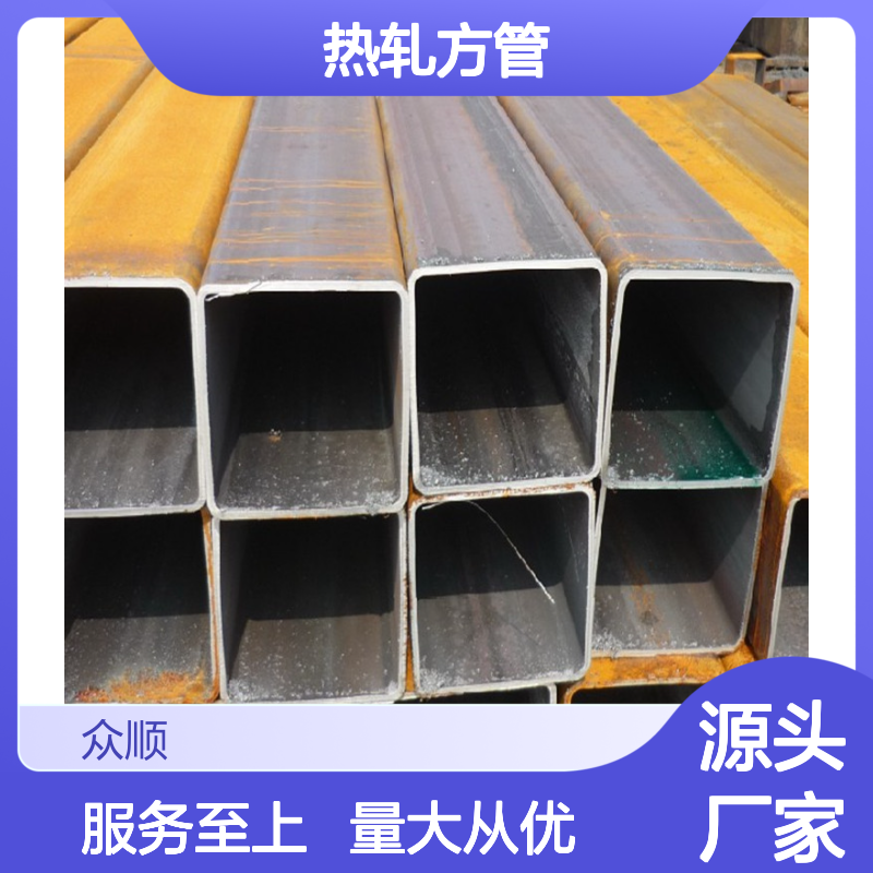 Q355C热轧方管 建筑幕墙专用 工艺精湛 品质卓越