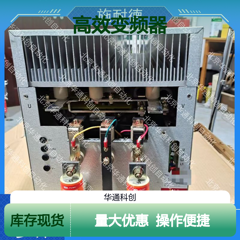 HARSVERTVA06/080高效变频器 工业应用铸铝外壳稳定耐用