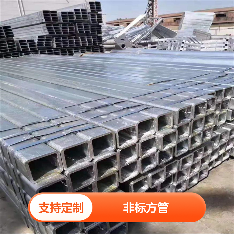 众顺品牌 350*200*10方矩管定制 无缝方管工艺优良 切面平整