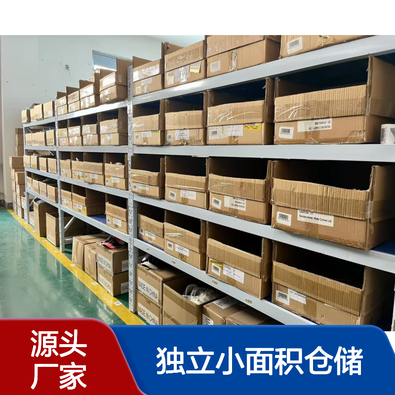 独立小面积仓储，证件齐全，设施齐全，星力仓配实力运营
