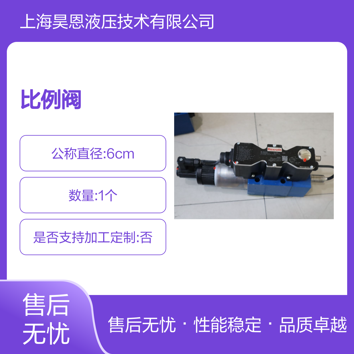 STW0196-13/1V5-24CF6 R900705778 德国力士乐REXROTH比例阀