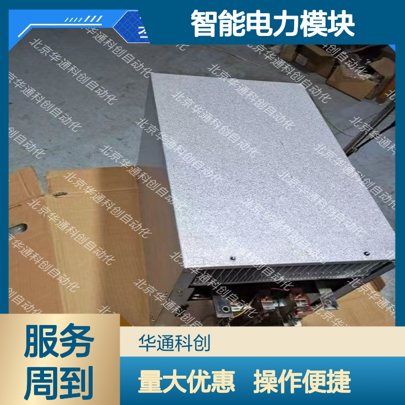 强劲动力核心 HPU690/109M2P/03智能电力模块 风电系统专用 精准控制
