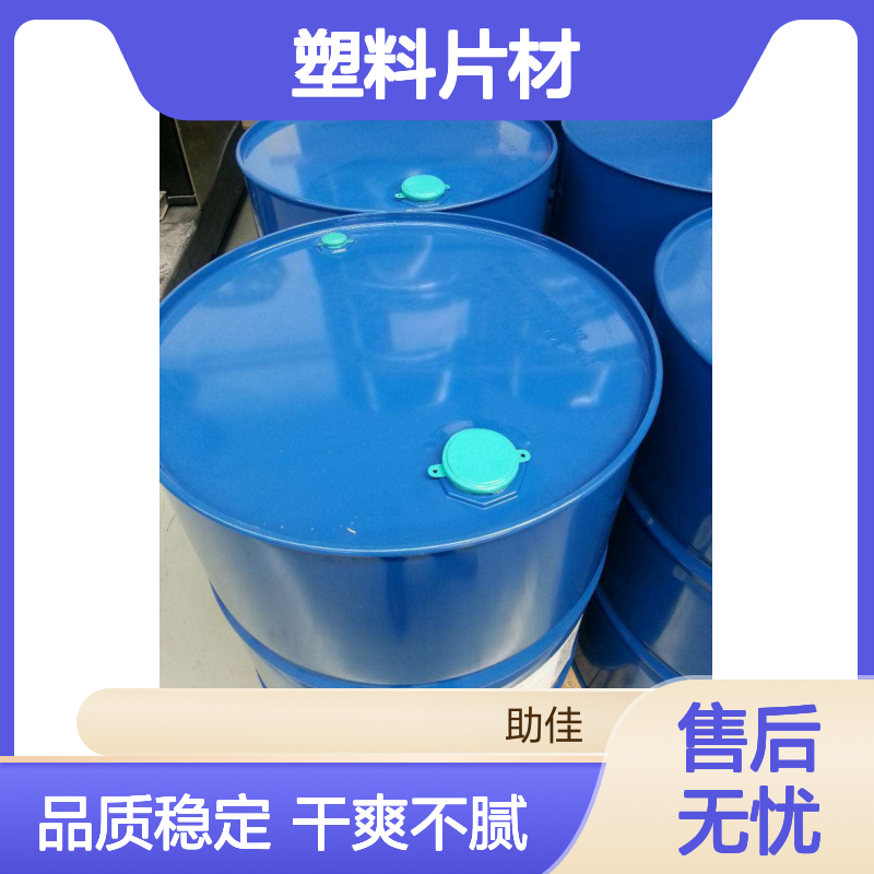 品质好且稳定的PP塑料片材硅油干爽好烘干不油腻选赛矢牌