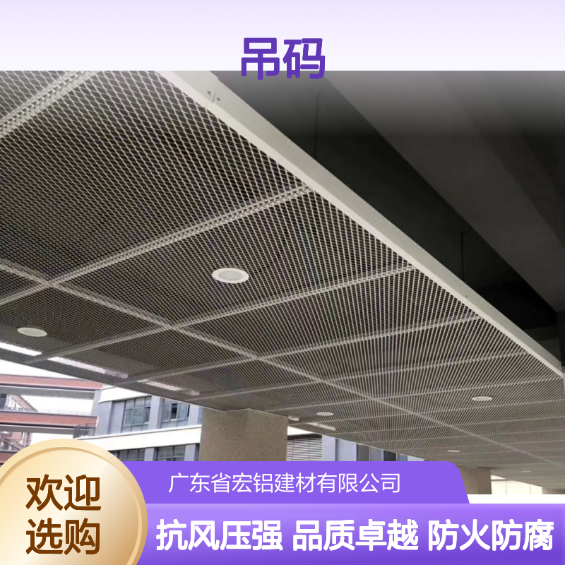 灰色珠光烤漆：现代家居的优雅新选择 施工配件 吊码