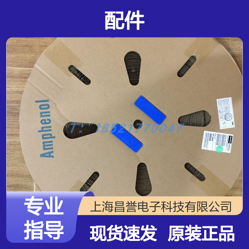 Amphenol连接器配件HVC3P63FS102胶壳 原装现货