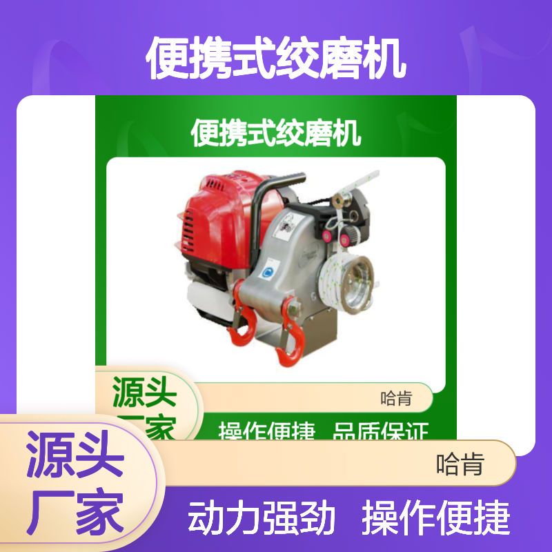便携式绞磨机PCW4000 portable winch PCW1800 PCW3000 PCW5000