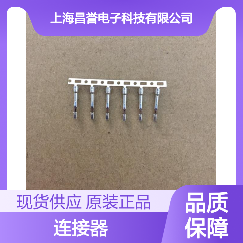 YAZAKI矢崎7147-8976原装正品现货连接器插接件